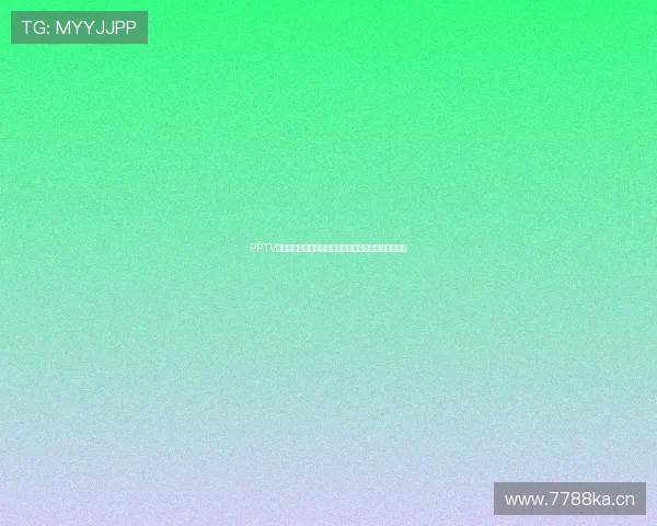 PPTV电视体育直播全面覆盖精彩赛事享受高清流畅观看体验