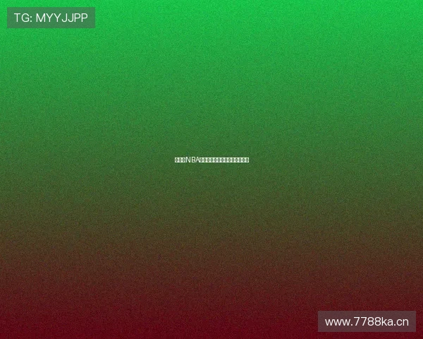 免费看NBA比赛直播的软件推荐与使用攻略